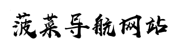 新老亚洲一姐大战流产！搅局者安德莱斯库成小郑追平八强最后一关