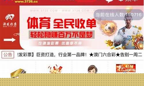 菠菜发布网论坛(菠菜发布信息网)