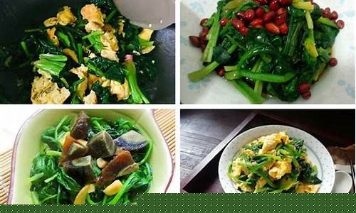 菠菜信息技术：菠菜排名网(十大菠菜品种)