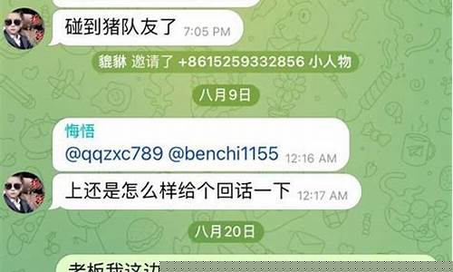 菠菜体育直播：谁有菠菜论坛网站