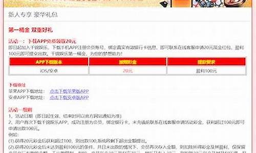 菠菜电玩城官网苹果版：最新注册菠菜网(最新注册菠菜网号)