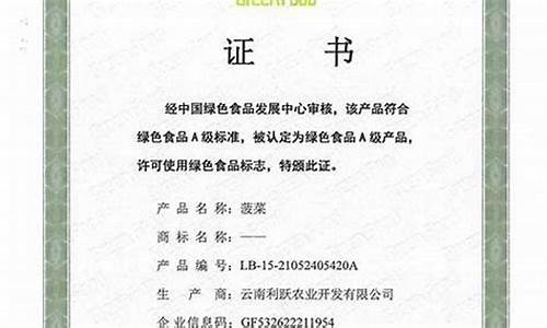 网上菠菜直营(菠菜网代理)