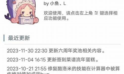 白菜网址(白菜网址是啥)